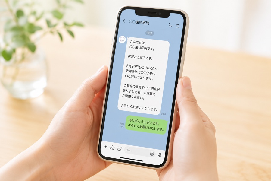 検診のご案内をLINEで受け取っているスマートフォンの画面